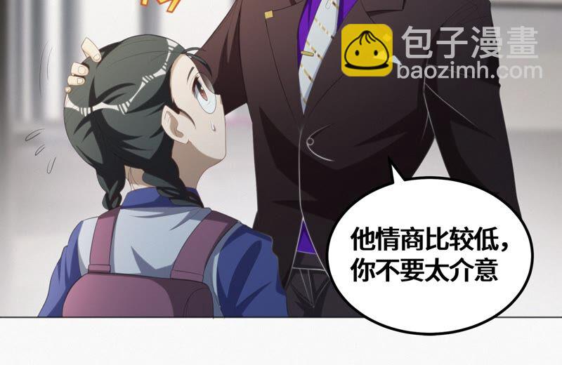 第127话 特别行动6