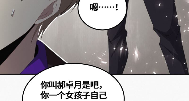 第127话 特别行动60