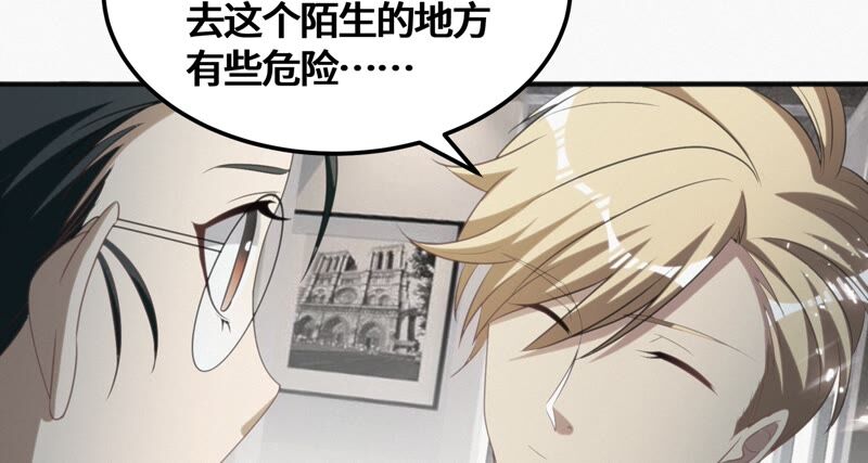 第127话 特别行动61
