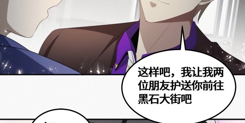 第127话 特别行动62