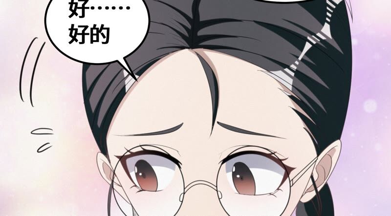 第127话 特别行动63