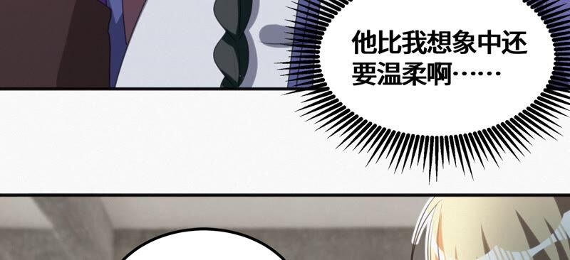 第127话 特别行动65