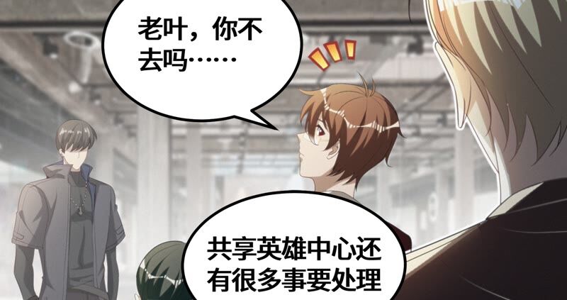 第127话 特别行动66