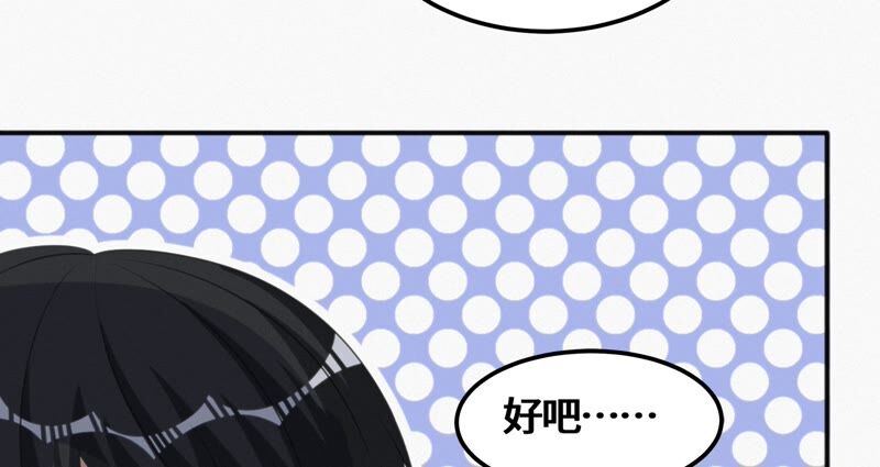 第127话 特别行动68