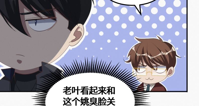 第127话 特别行动69