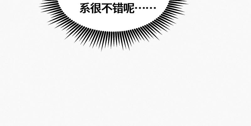 第127话 特别行动70