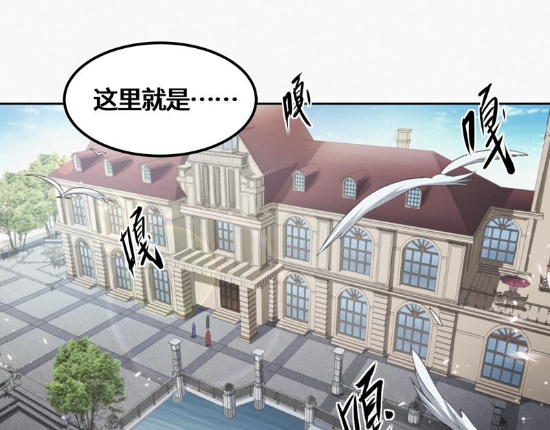 第127话 特别行动71
