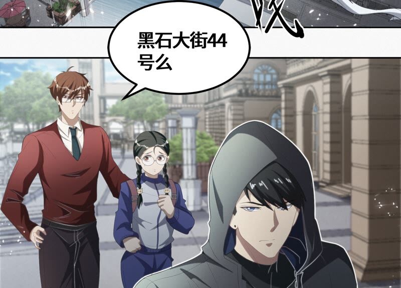第127话 特别行动72