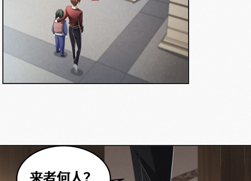 第127话 特别行动76
