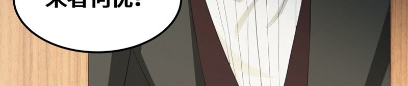 第127话 特别行动81