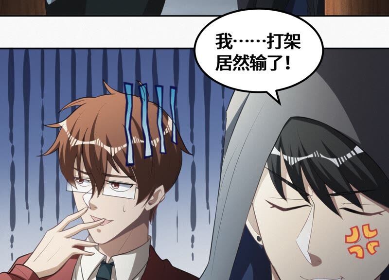 第127话 特别行动90