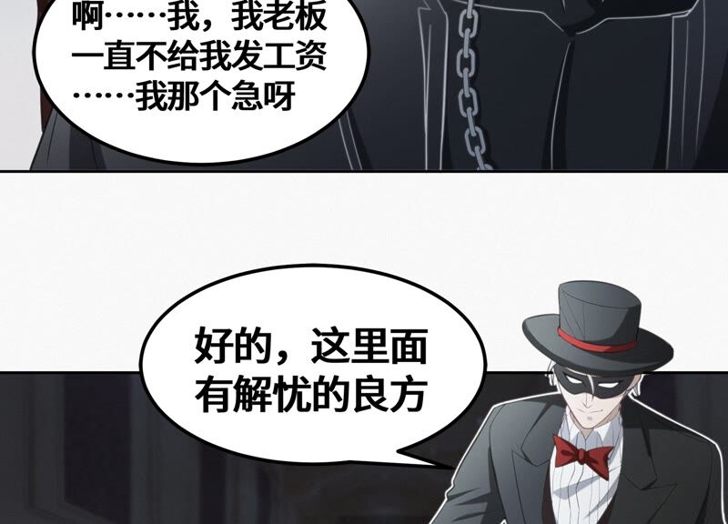 第127话 特别行动92