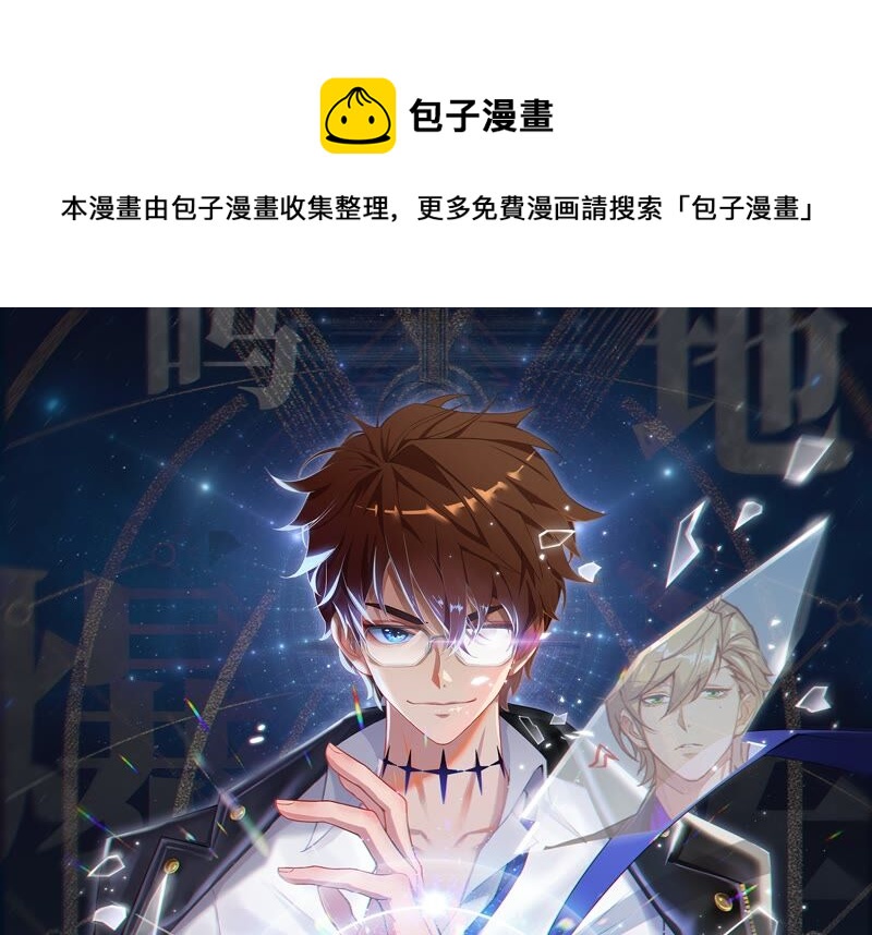 第130话 天使0