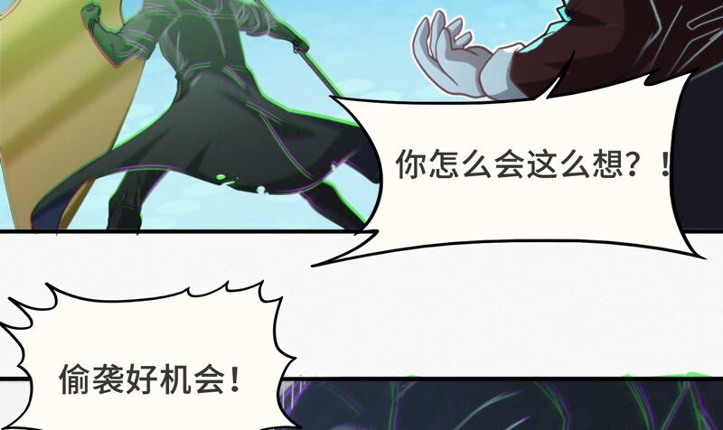 第130话 天使10