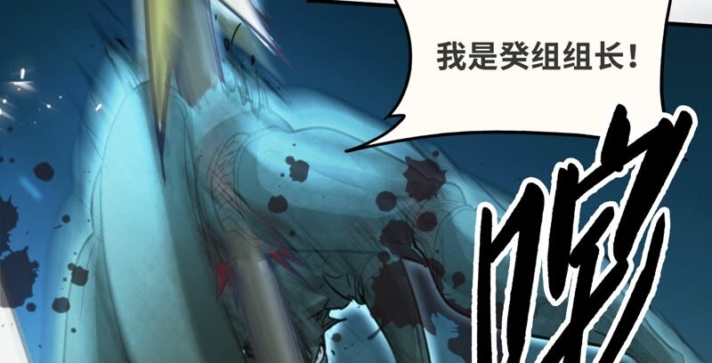 第130话 天使19