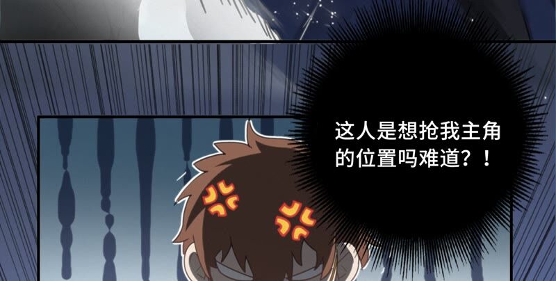 第130话 天使23