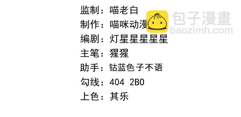 第130话 天使3