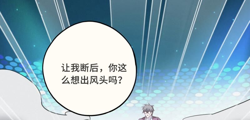 第130话 天使5