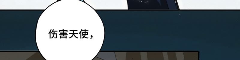 第130话 天使67