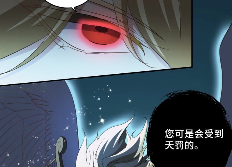第130话 天使68