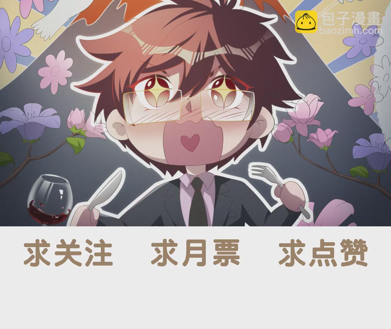第133话 天使坠落101