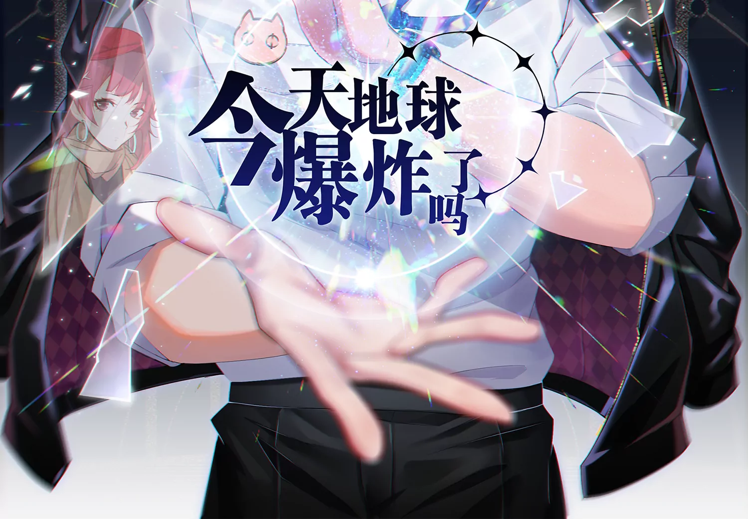 第139话 有矿监狱1