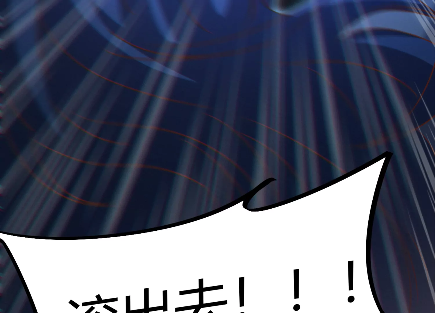 第139话 有矿监狱108
