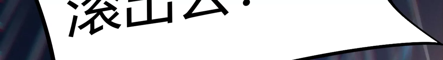 第139话 有矿监狱109