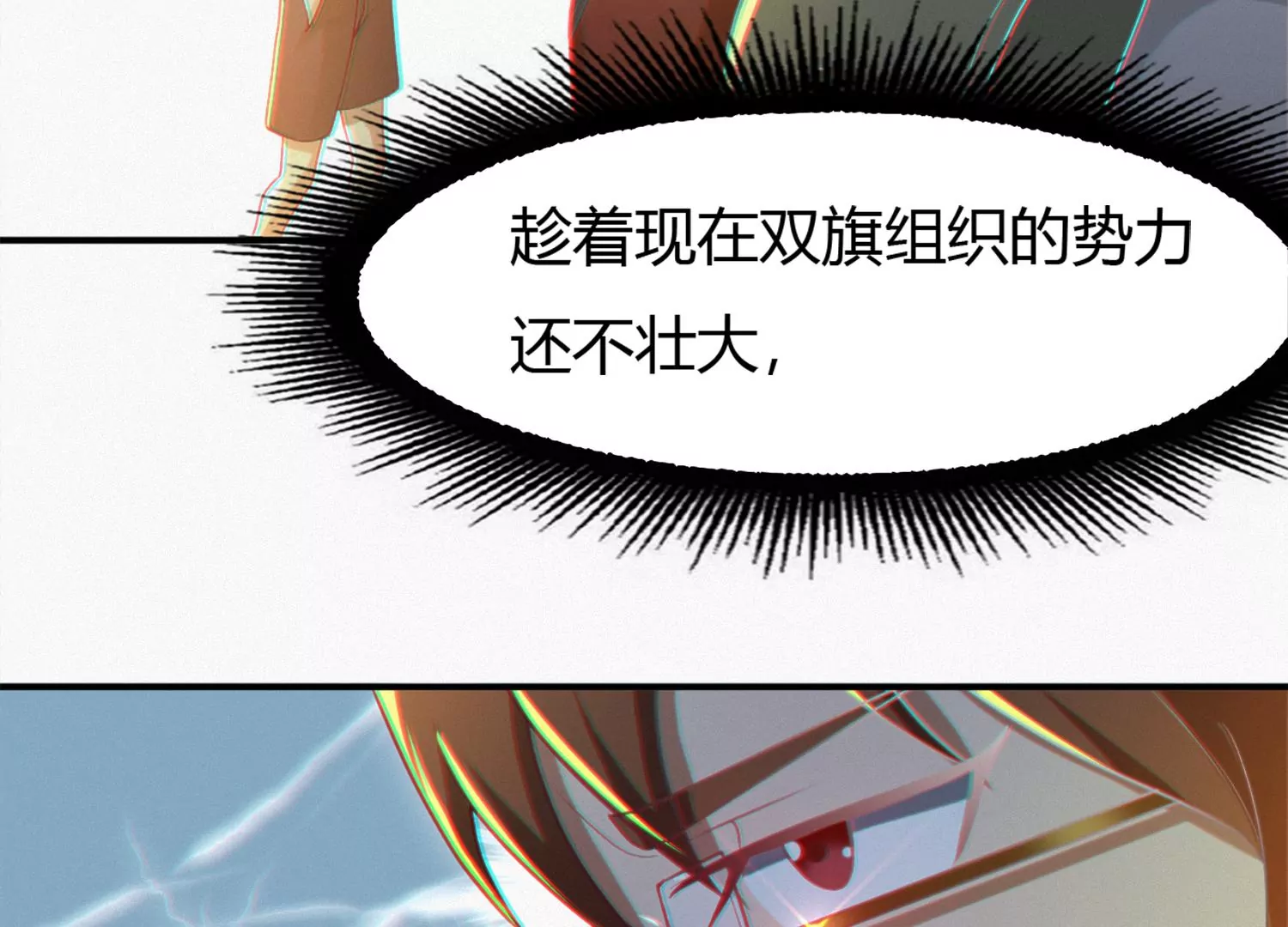 第139话 有矿监狱11