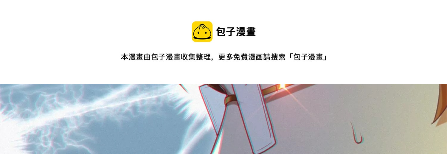 第139话 有矿监狱12