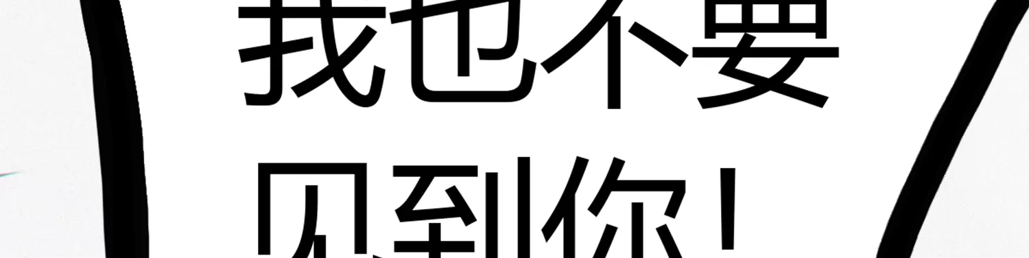 第139话 有矿监狱121