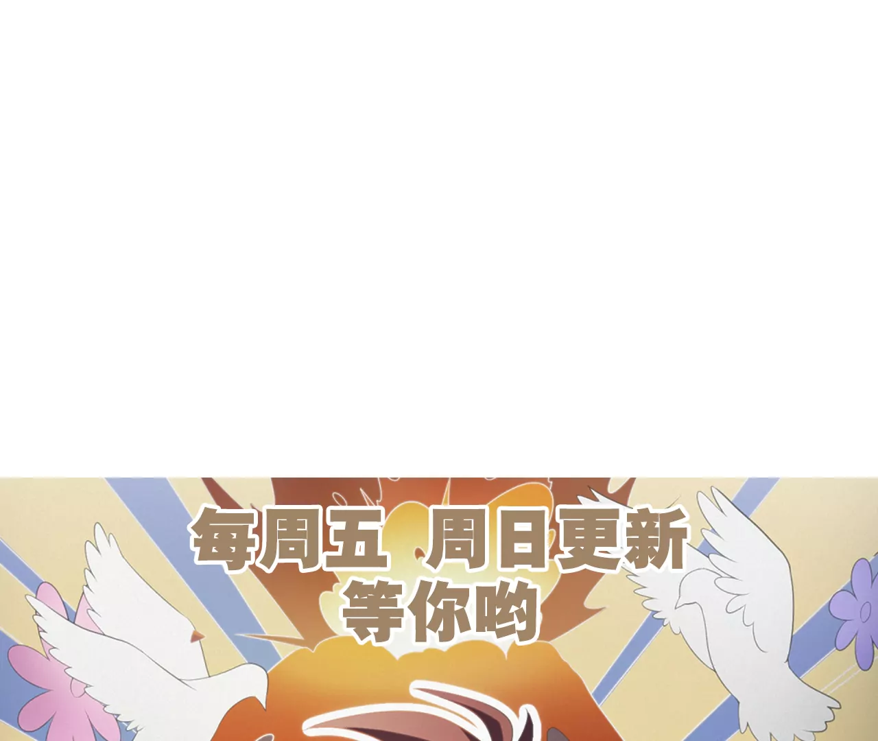 第139话 有矿监狱124