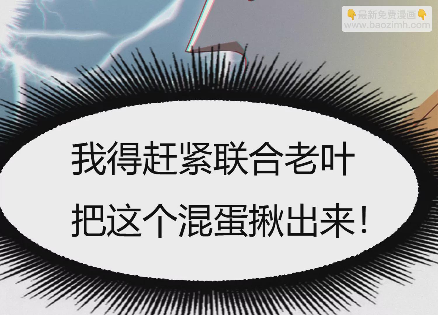 第139话 有矿监狱13