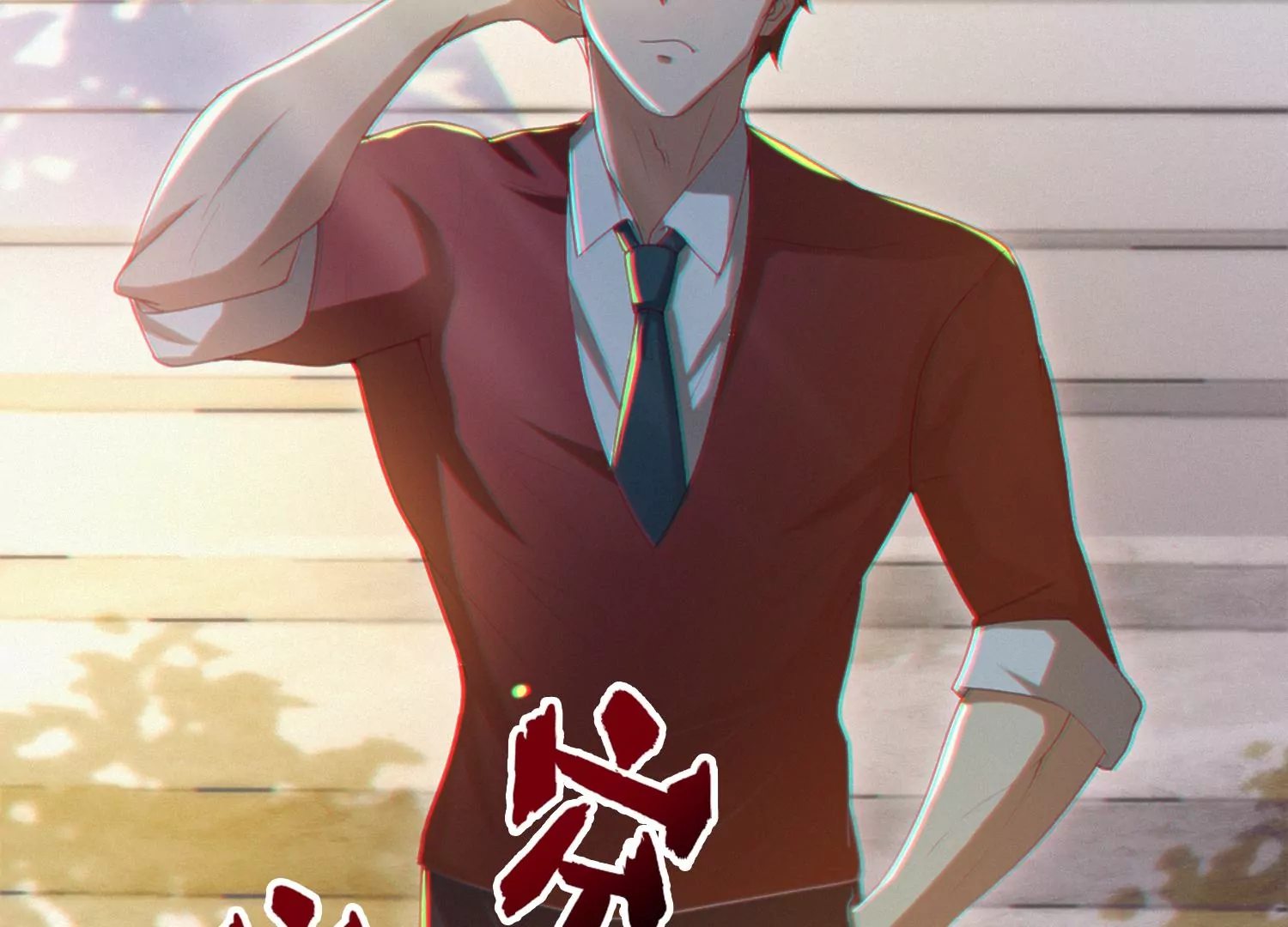 第139话 有矿监狱17