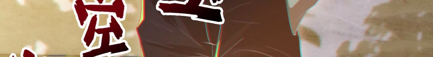 第139话 有矿监狱18