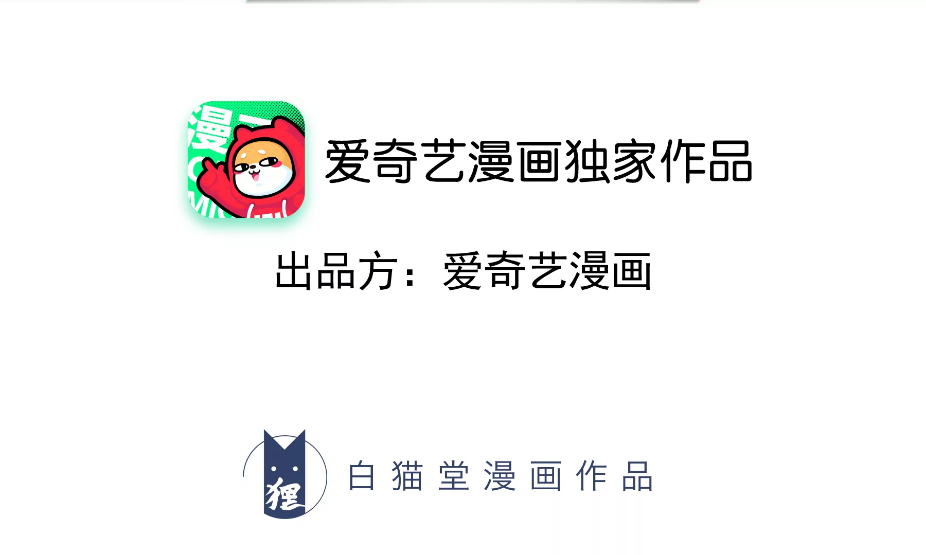 第139话 有矿监狱2