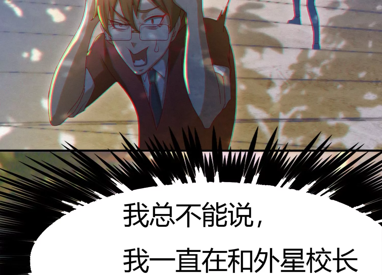 第139话 有矿监狱30