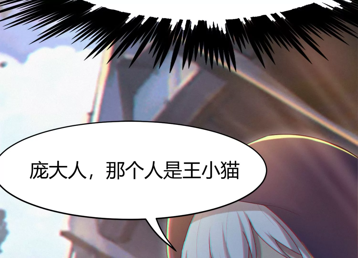 第139话 有矿监狱32