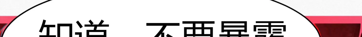 第139话 有矿监狱35