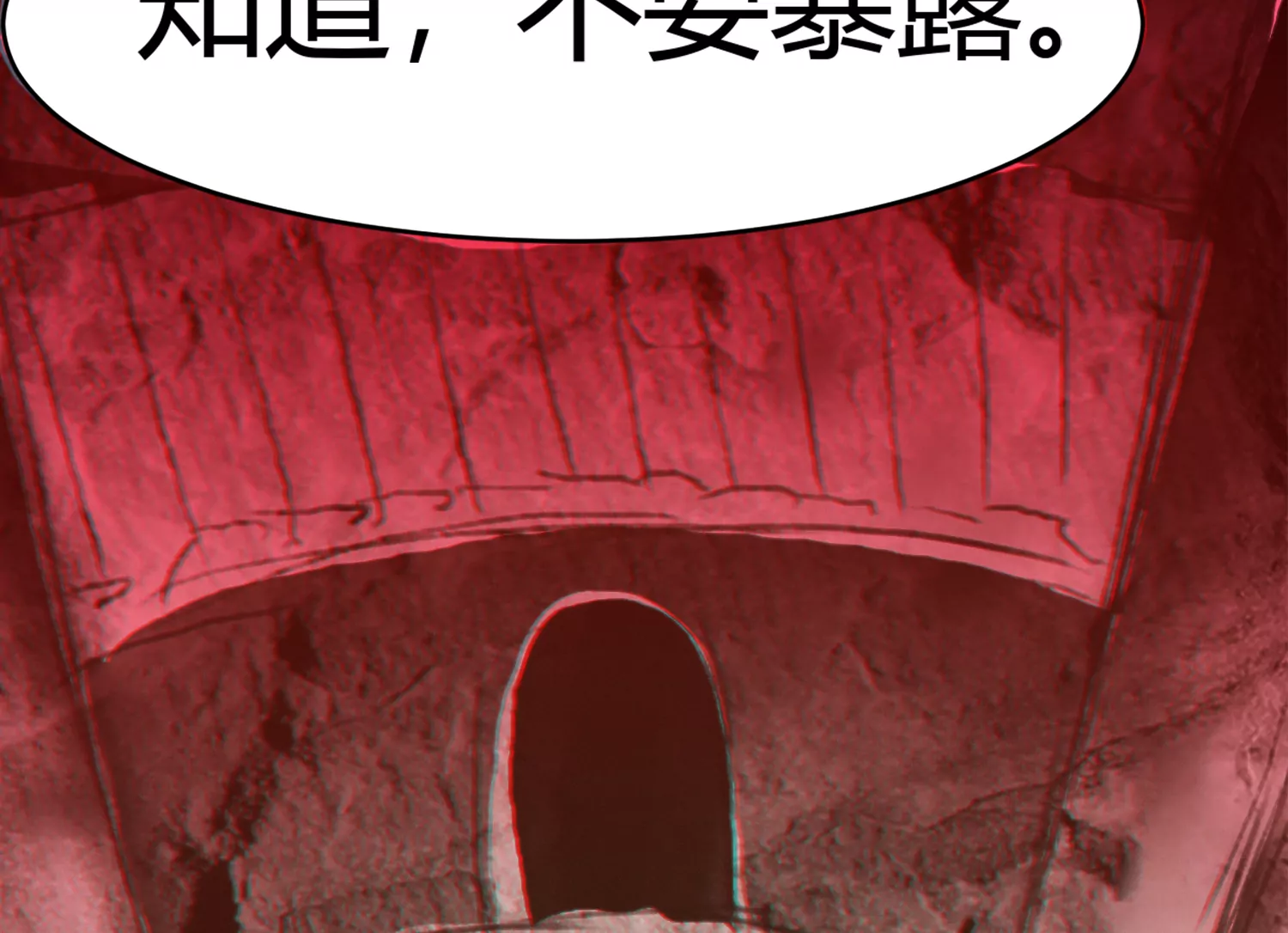 第139话 有矿监狱36