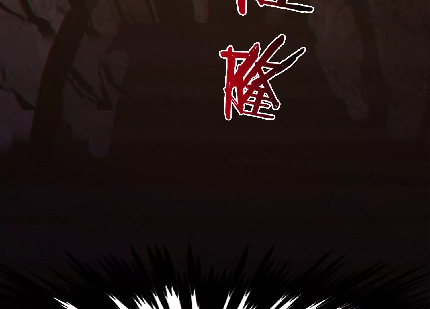 第139话 有矿监狱39