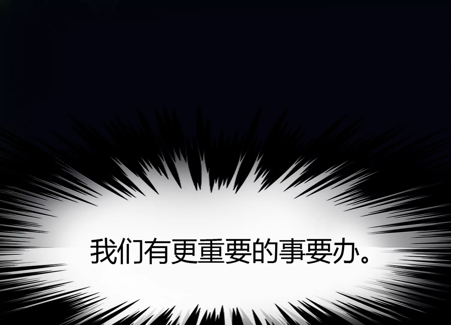 第139话 有矿监狱50