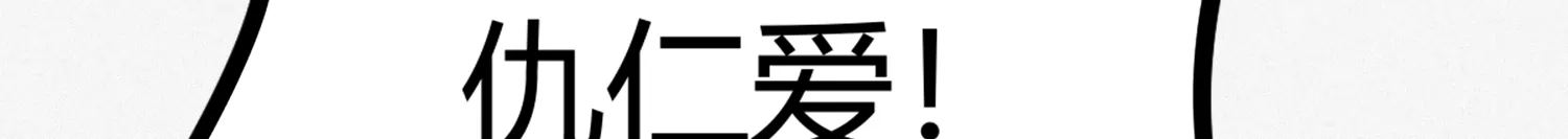 第139话 有矿监狱59