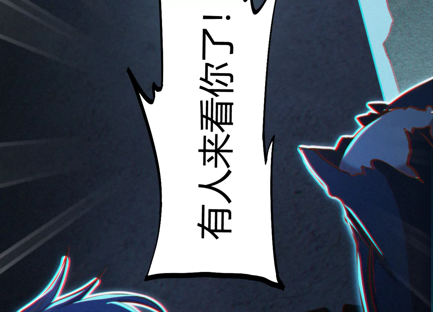 第139话 有矿监狱66