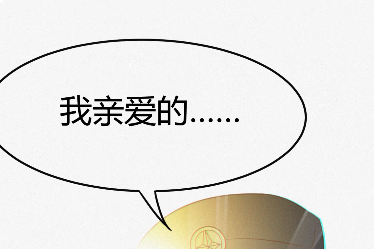 第139话 有矿监狱78