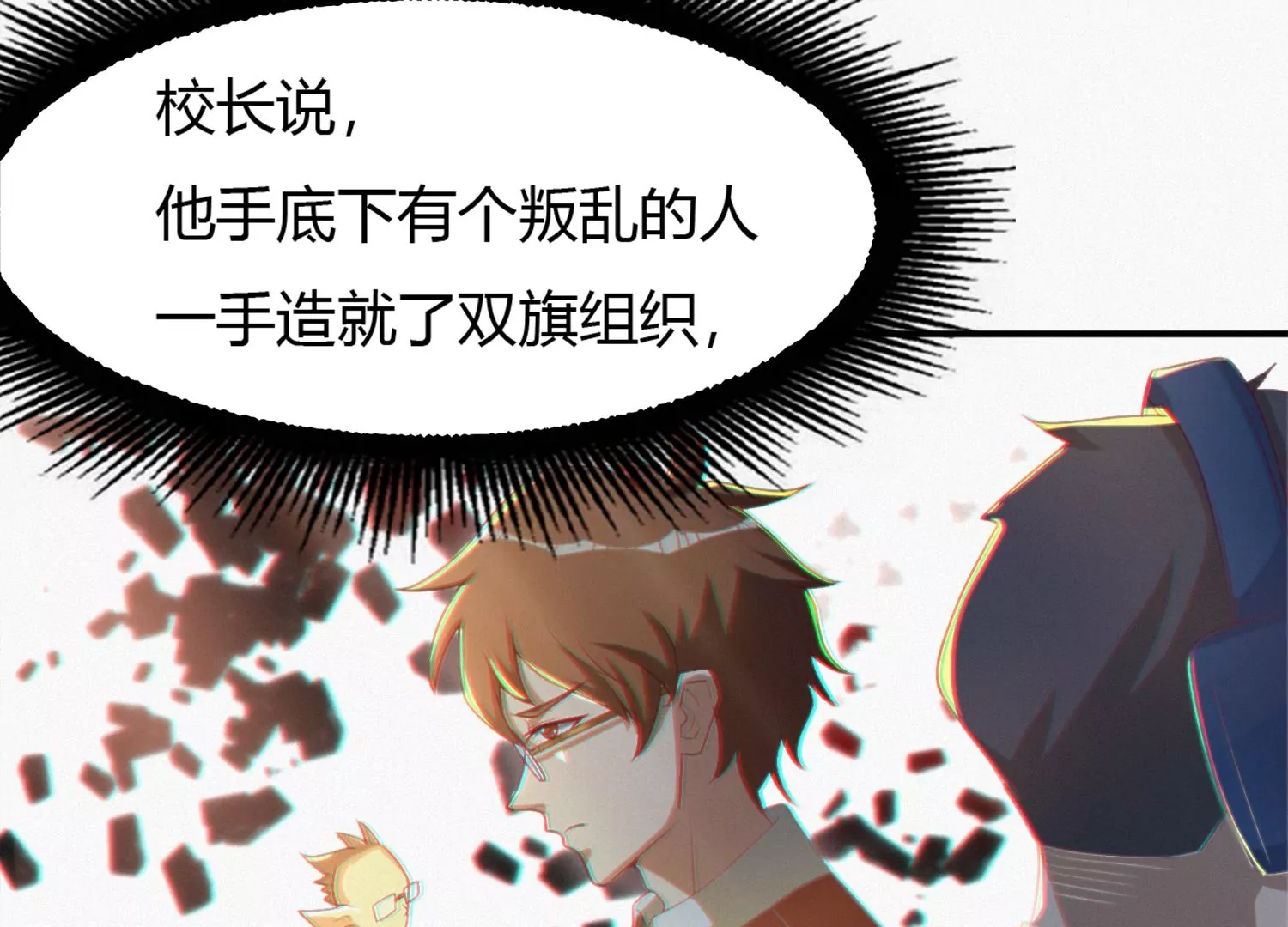 第139话 有矿监狱9