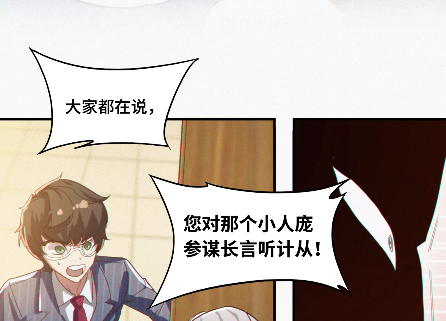 第145话 公爵一100