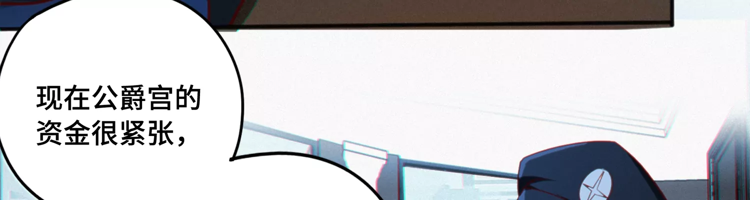 第145话 公爵一16