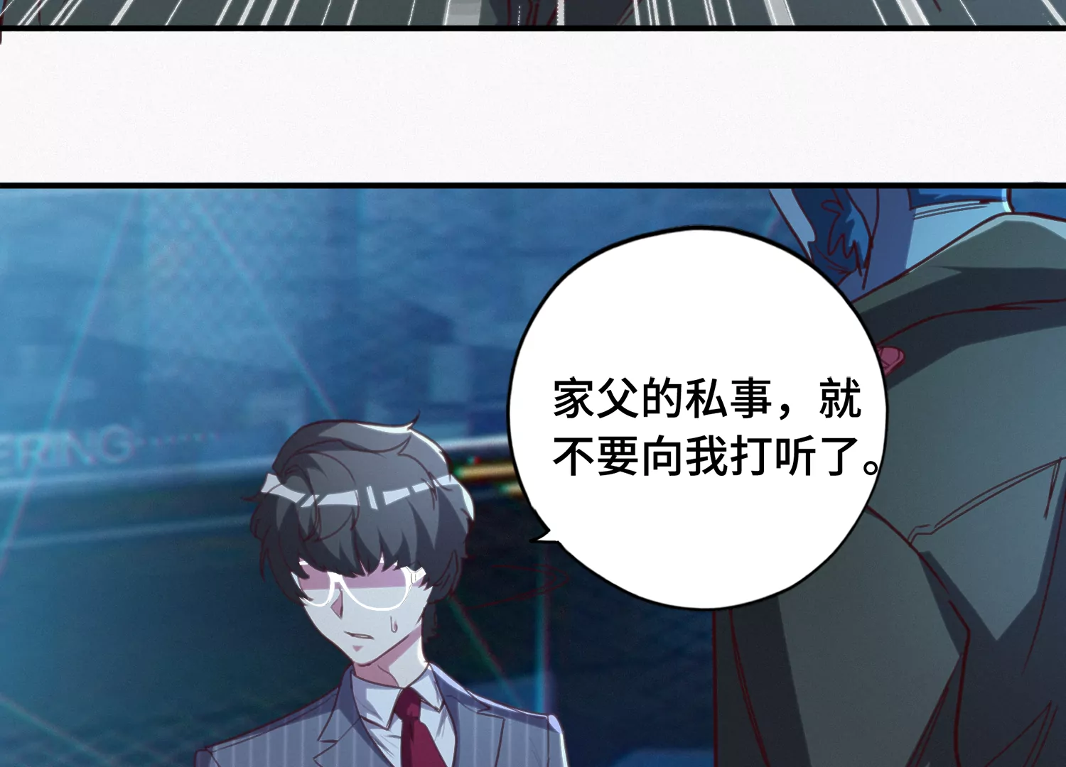第145话 公爵一65