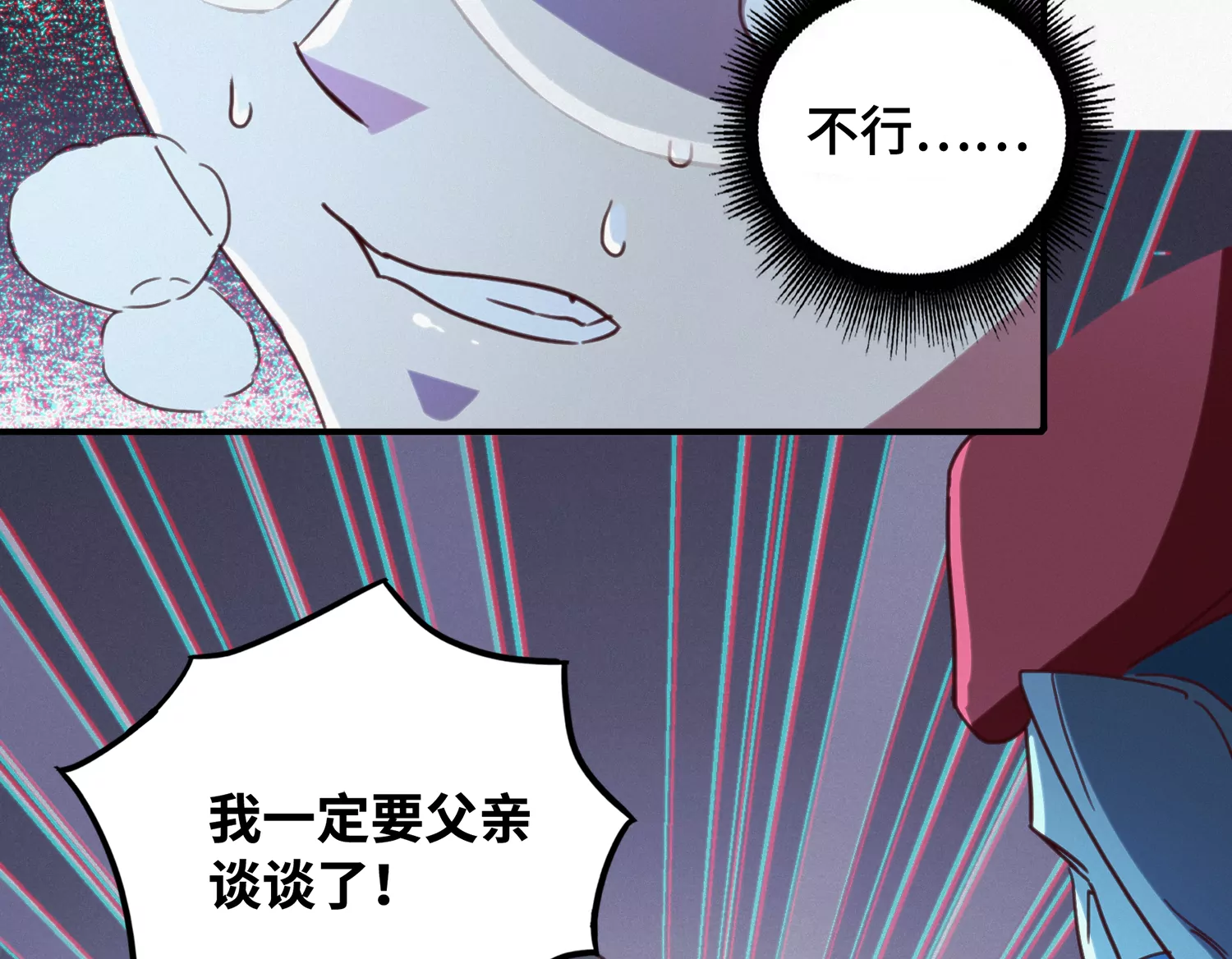 第145话 公爵一73